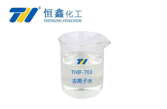 THIF-703去離子水產(chǎn)品圖